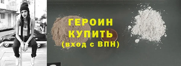 MDMA Premium VHQ Горнозаводск