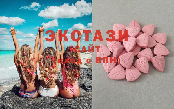 MDMA Premium VHQ Горнозаводск