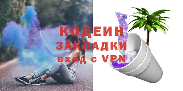 MDMA Premium VHQ Горнозаводск