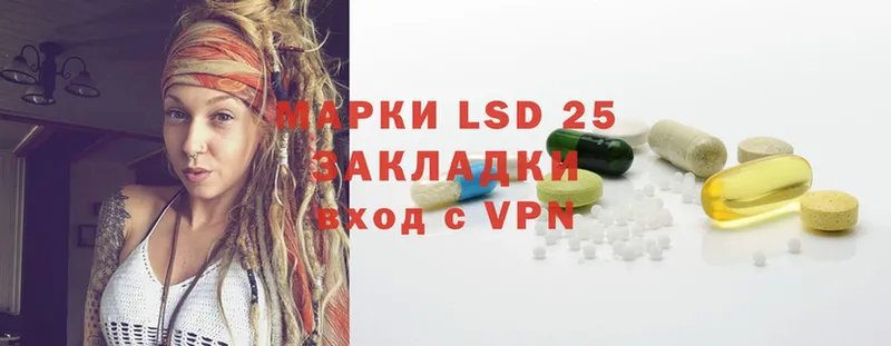 LSD-25 экстази кислота  дарк нет наркотические препараты  Дубовка 